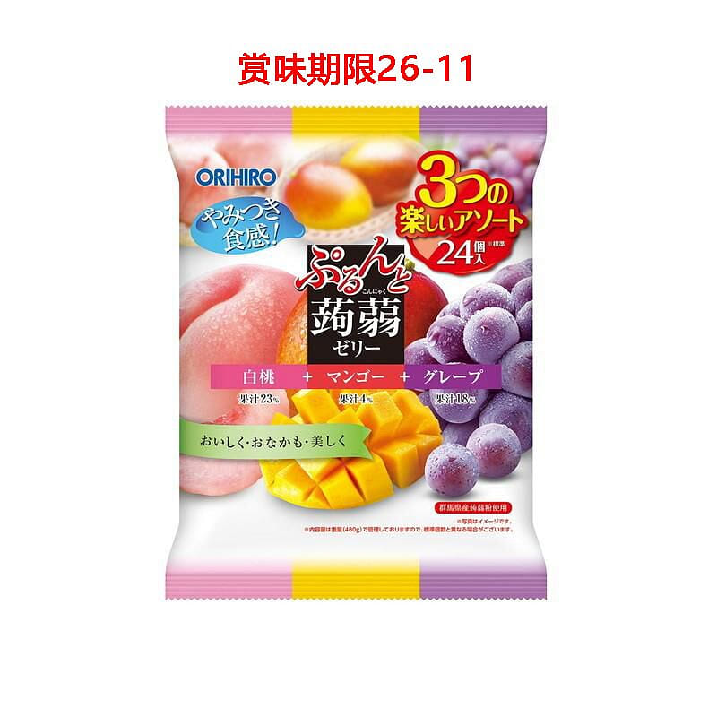 Orihiro Konjac Jelly White Peach + Mango + Grape 480 g