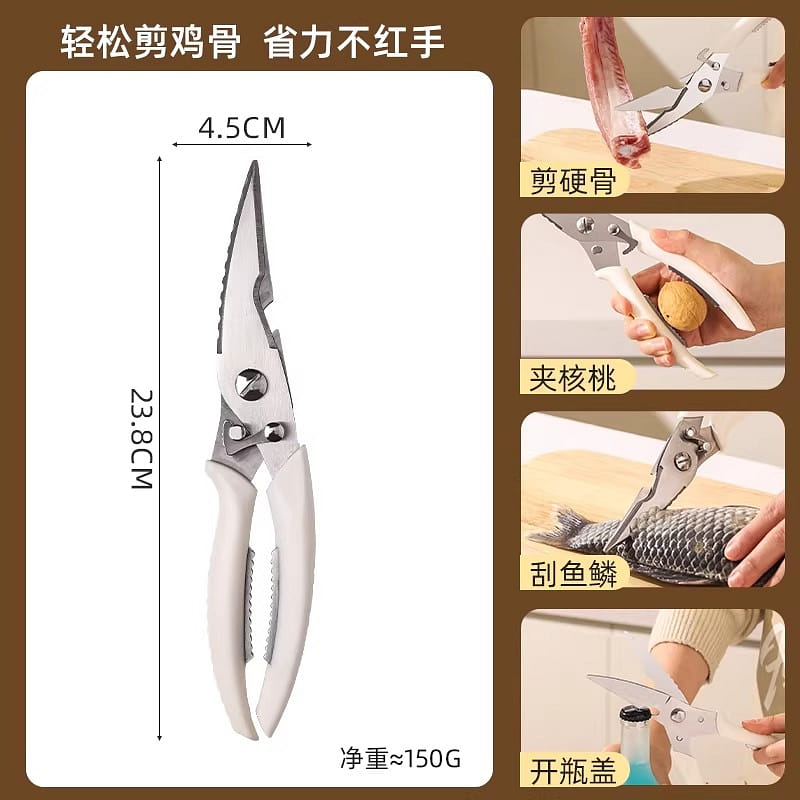 Kitchen Scissors Heavy-Duty Chicken Bone Shears *1 150 g