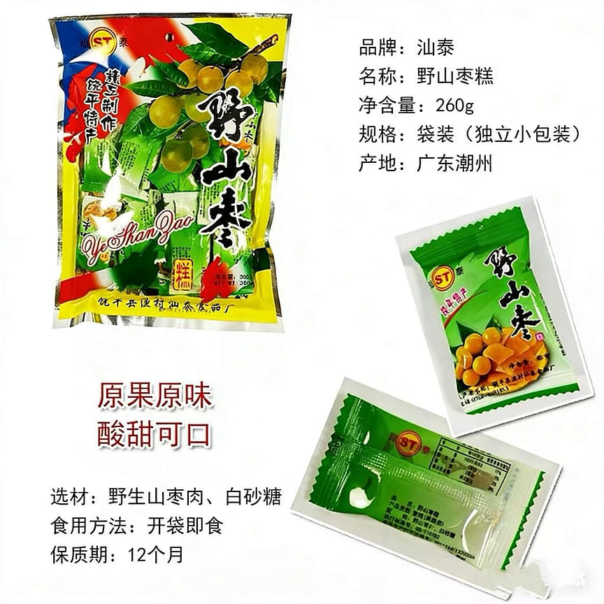 weee product zoom image