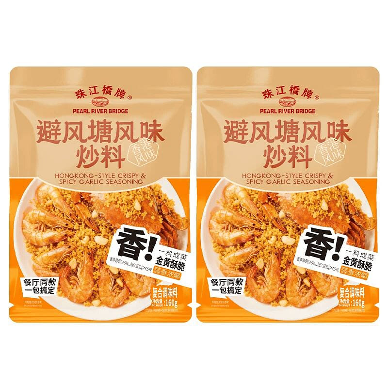 Typhoon Shelter Stir-Fry Seasoning 160g*2 bags 320 g