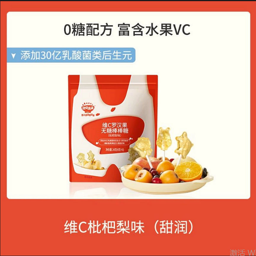 weee product zoom image
