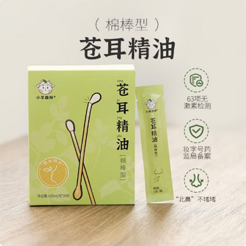 weee product zoom image