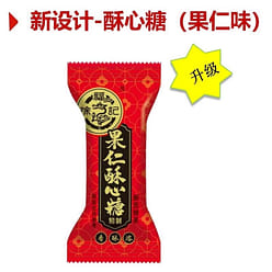 Xu Fuji Crispy Candy Mixed Flavors 500g 500 g