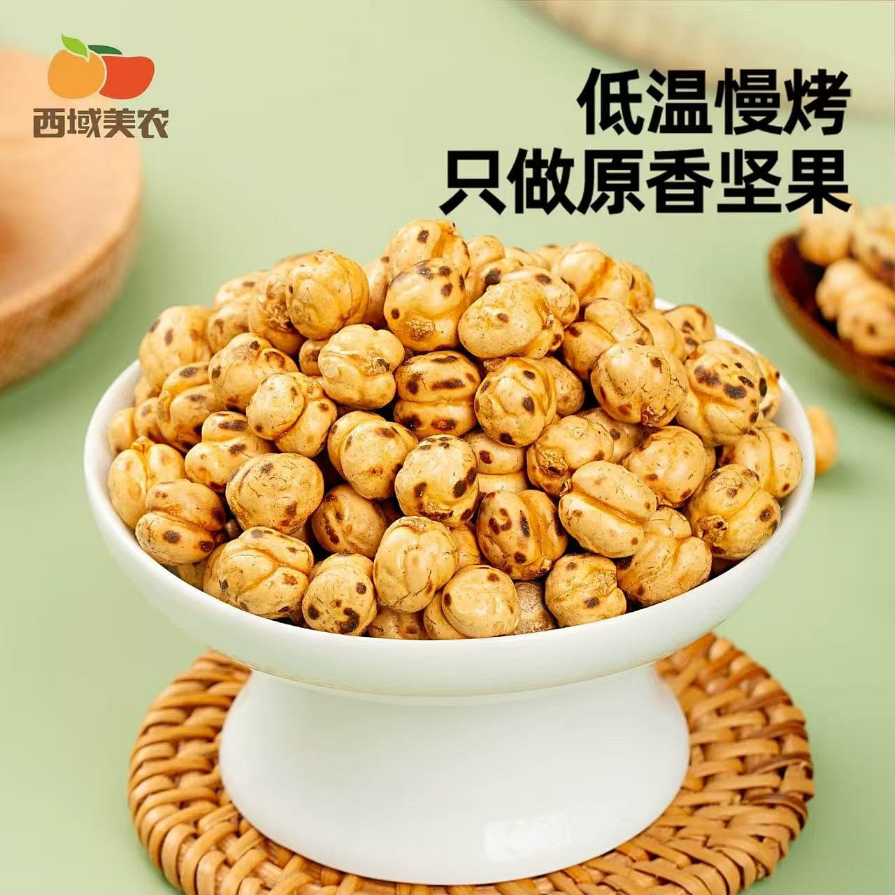 Crispy chickpeas 450 g