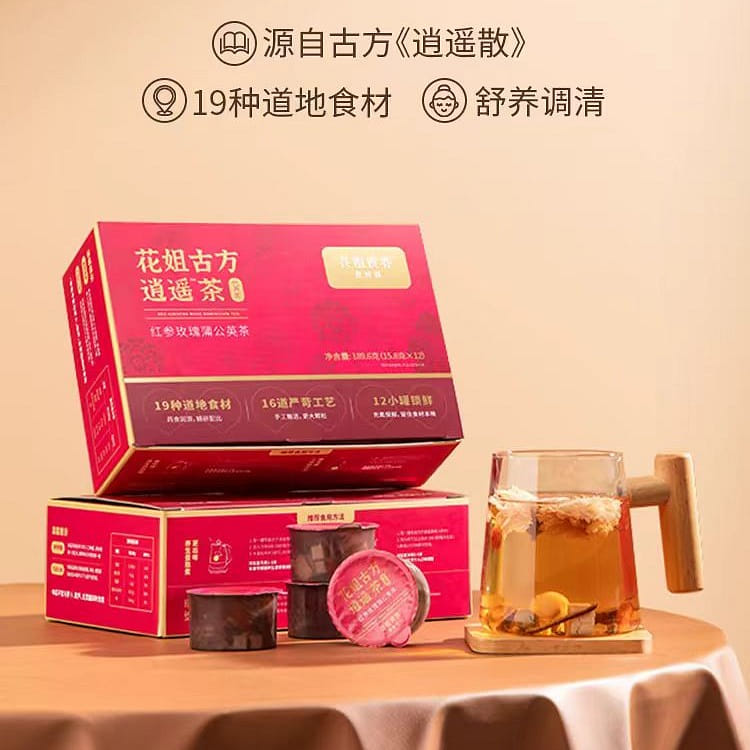 Hua Jie Shi Yang Red ginseng Rose dandelion tea 189.6g*1 box 190 グラム