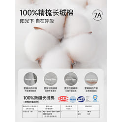 [White Embroidery 5 pairs] Cat man men's cotton spring and autumn socks 5 each