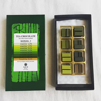 コスメデコルテ AQ ミリオリティ インテンシブ アイクリーム 20g