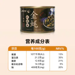 Canned oysters with iso-yaki flavor 80g*1 80 g