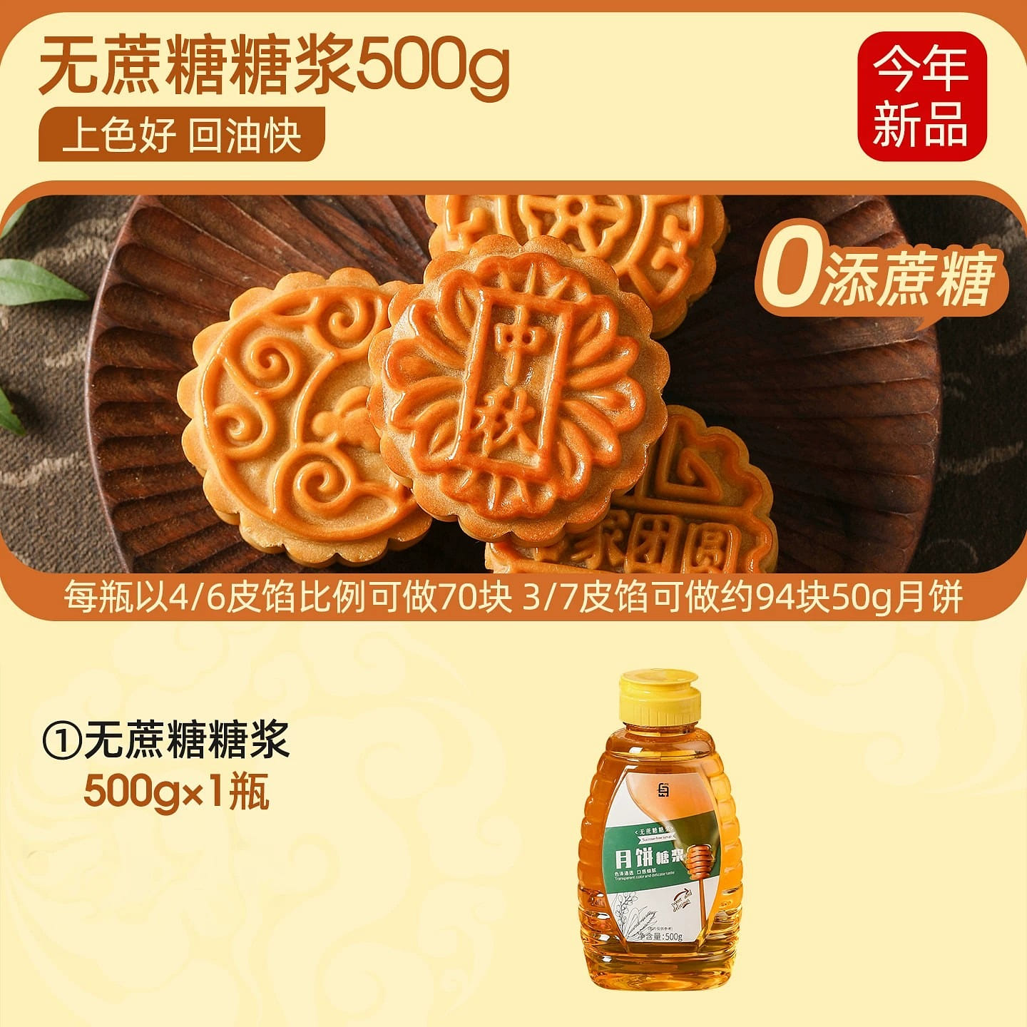 Poor Fox Sugar Free Syrup 500g 1 each