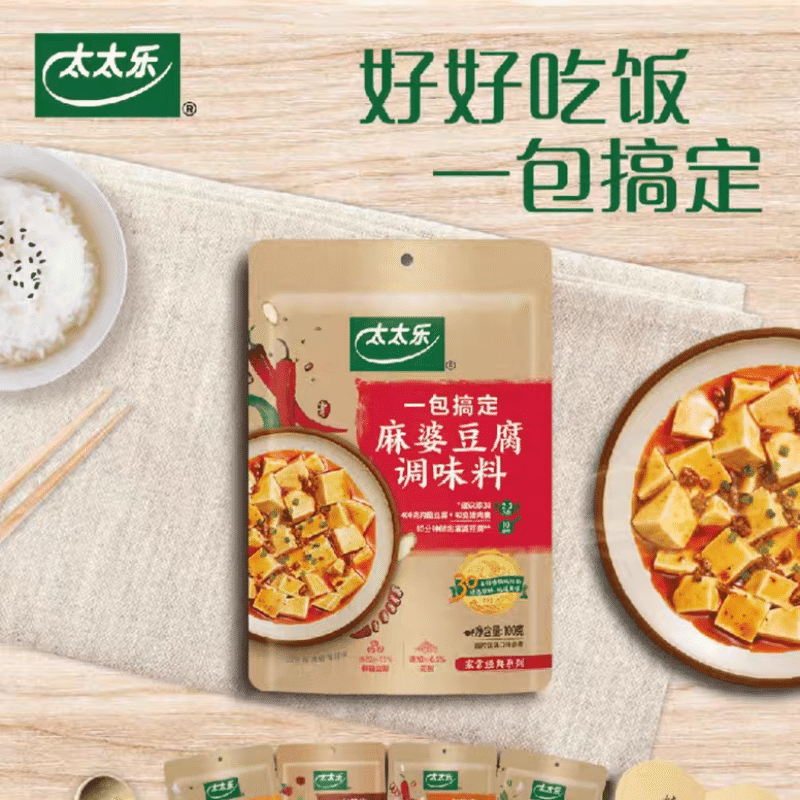 【太太樂】宮保雞丁調味料 100g*3袋 調料包 方便炒菜 300 克