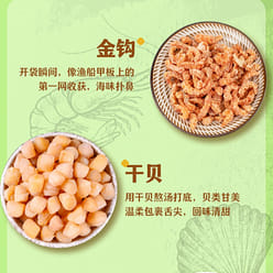 Haidilao Seafood Three Fresh Hot Pot Base 200 g