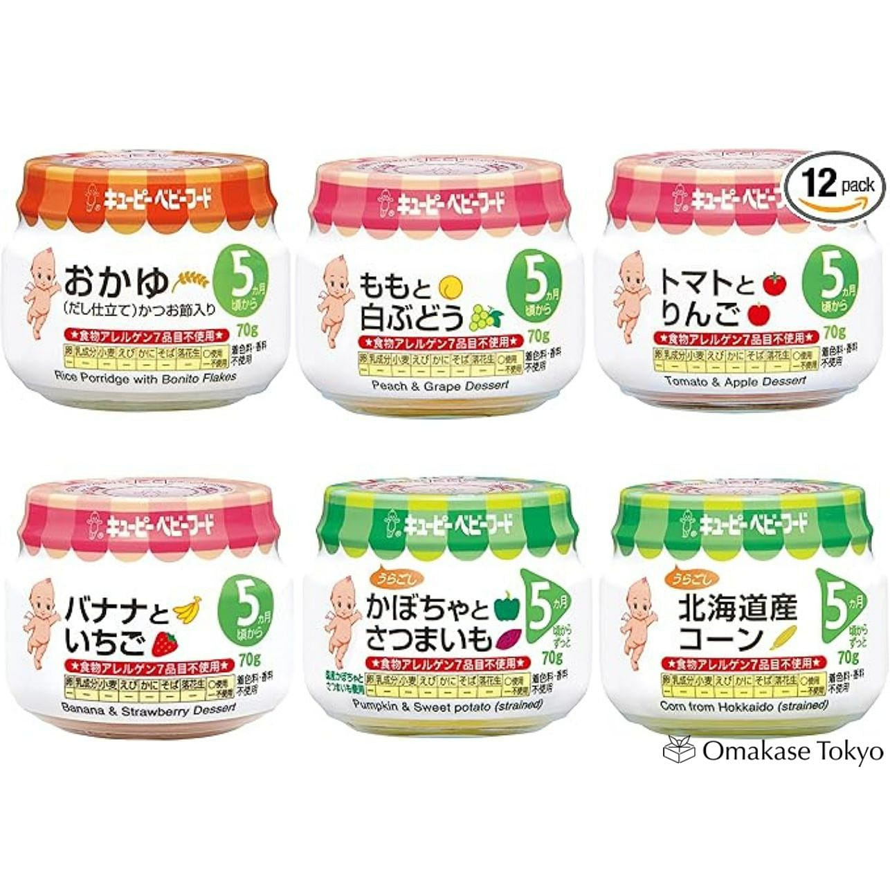 Kewpie Baby Food Bottled 1000 그램