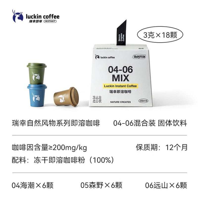 weee product zoom image