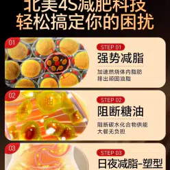 金仕康 K-MAX 减肥排油燃脂瘦身瘦肚子左旋肉碱胶囊 基础装3瓶 3 瓶
