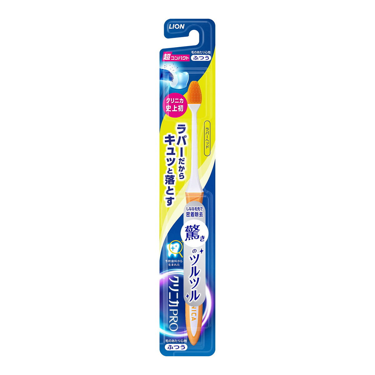 LION Pro Ultra-Small Head Toothbrush 1p 1 each