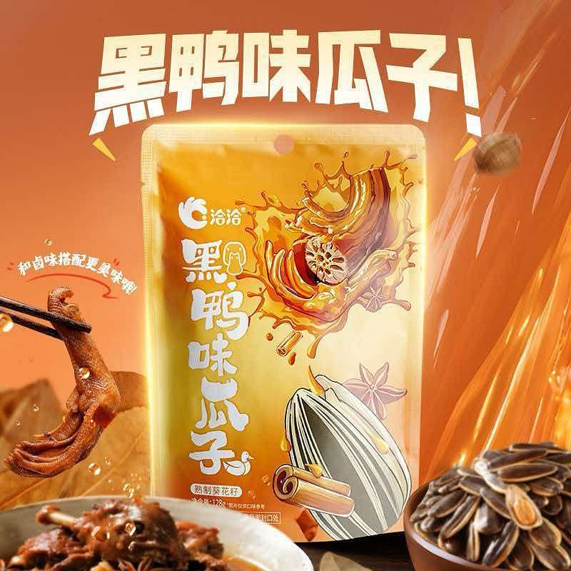 Qiaqia Black Duck Flavor Sunflower Seeds 128g*1 128 g