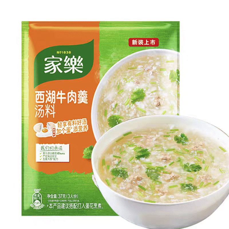West Lake Beef Soup 37g * 3 bags 111 กรัม
