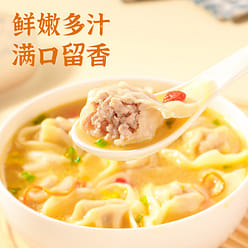 Haidilao chicken soup small wonton instant non-fried boiled water brewing 64 g