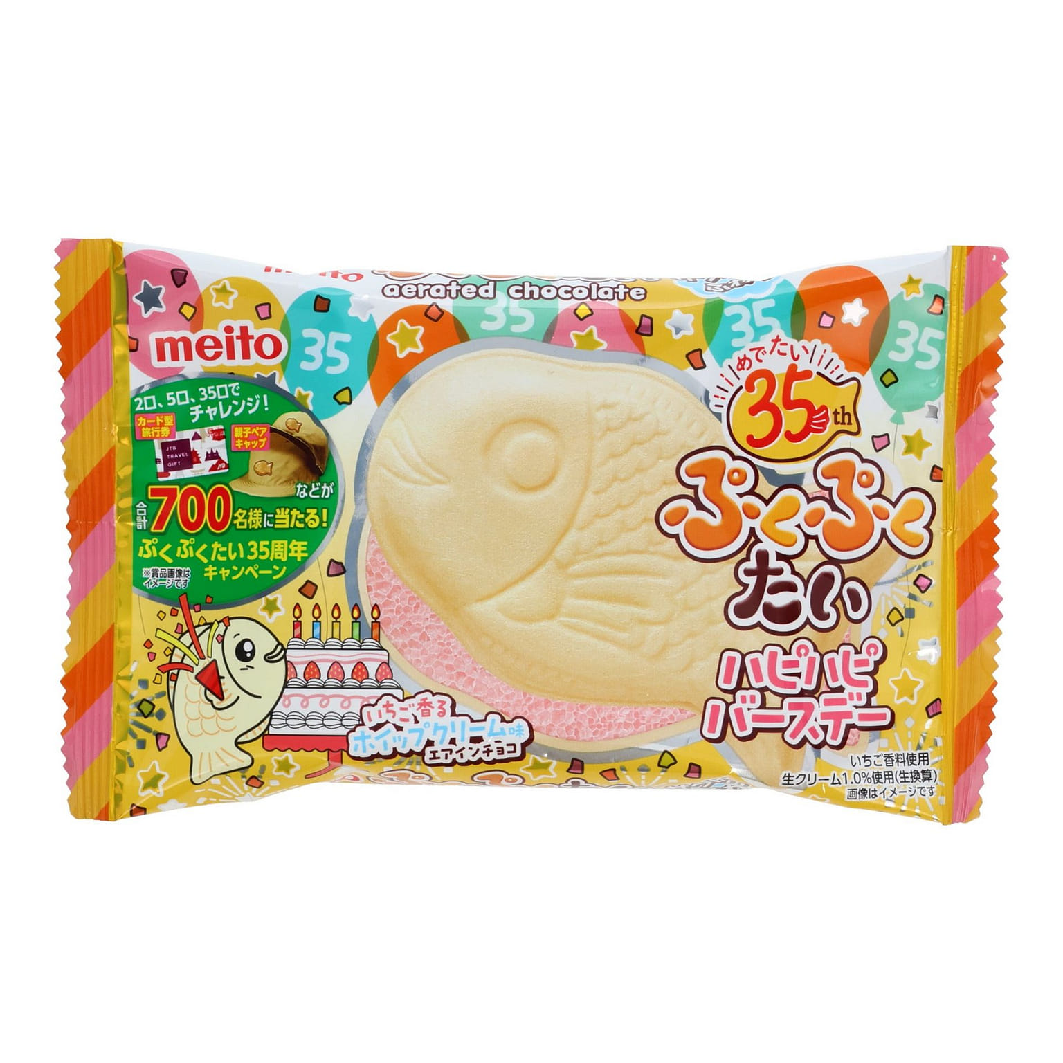 Puku Puku Tai Strawberry Whipped Cream 20 그램