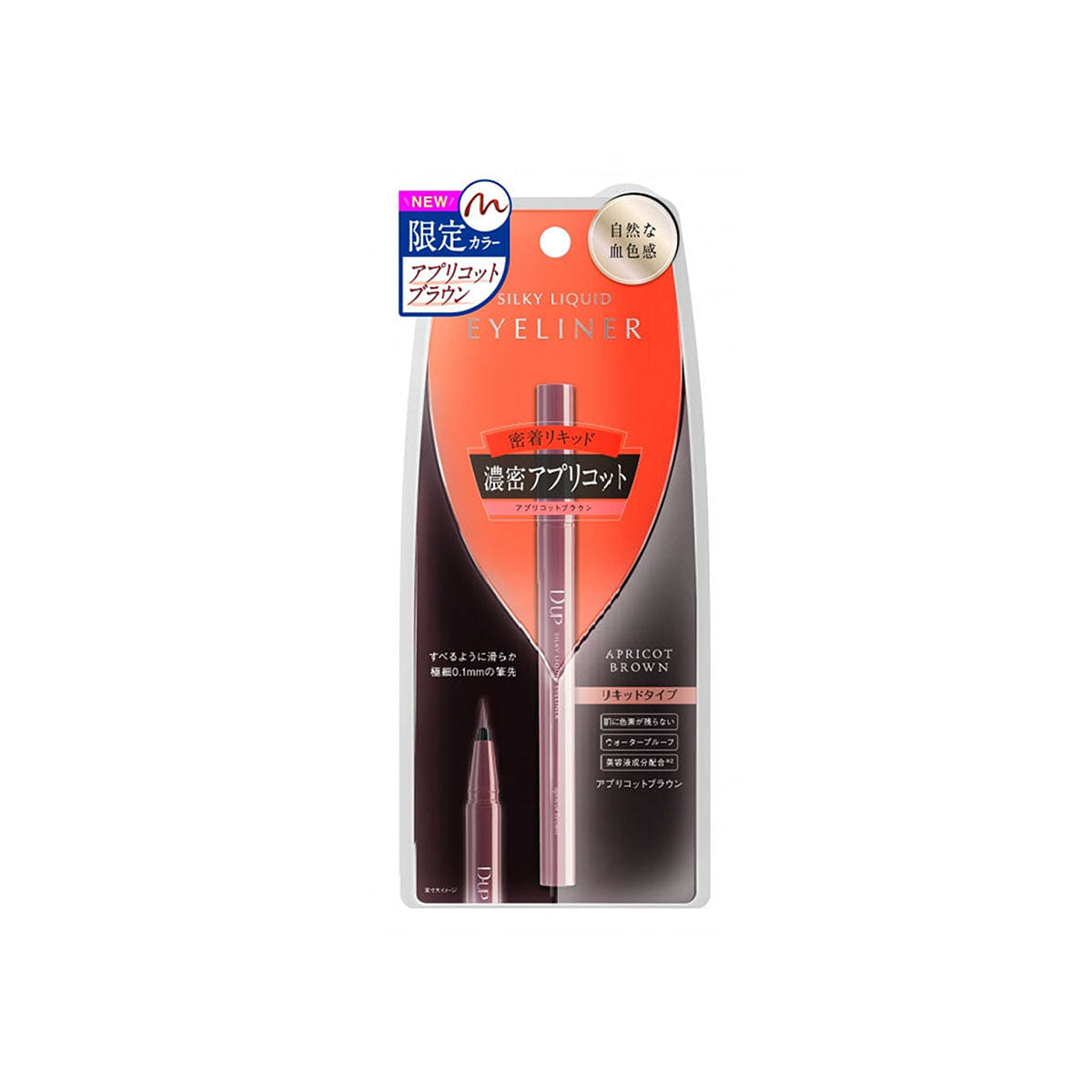 D-Up Silky Liquid Eyeliner WP #Apricot Brown 0 파운드