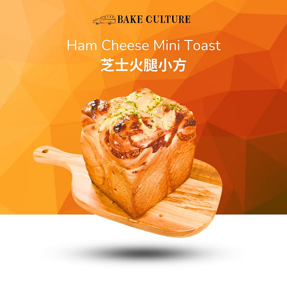 weee_freshbakery_Ham & Cheese Toast 280 g