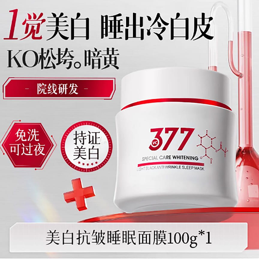 weee product zoom image