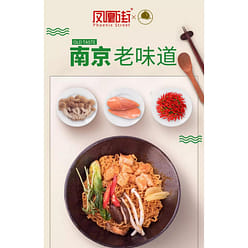 Fresh and spicy instant noodles 75 g