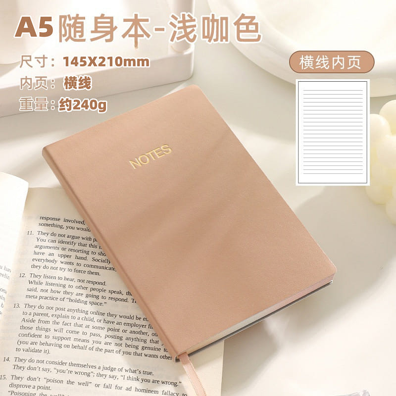 A5 회의용 노트 심플 라이트브라운 1 개