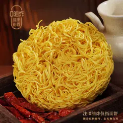 Jinmailang Lanzhou Ramen Chinese Fresh Aroma Original Soup Non-fried Instant Noodles 125g*1 bag 125 g