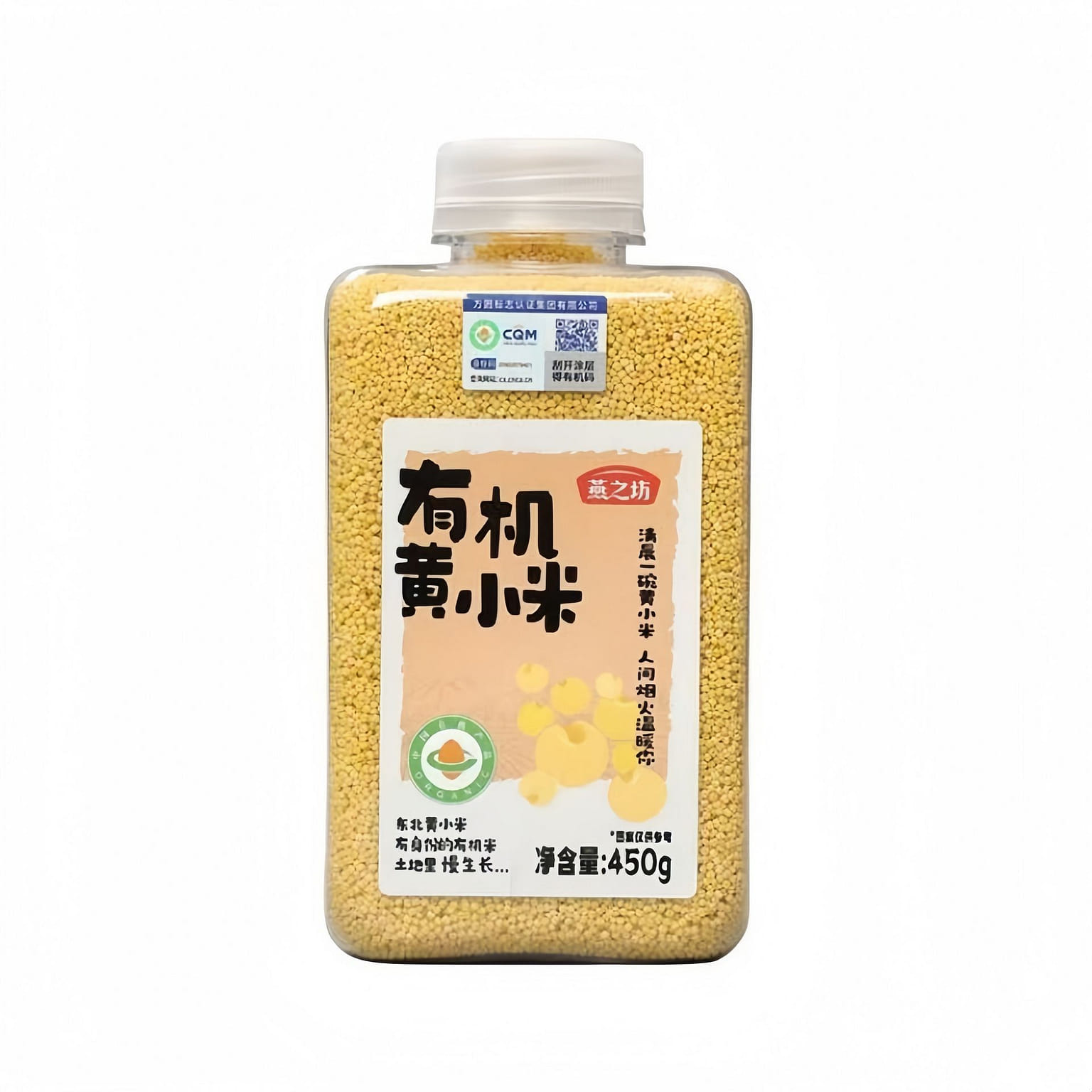 Yan Zhifang Organic Golden Yellow Millet - 1 Jar 450 g