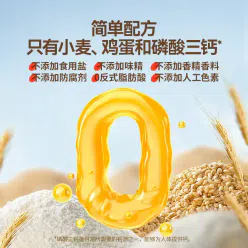 Children's instant noodles 390g (including 6 bags) 1 box