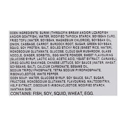 Kibun 일본 해산물 오뎅 팩 냉동 762 그램