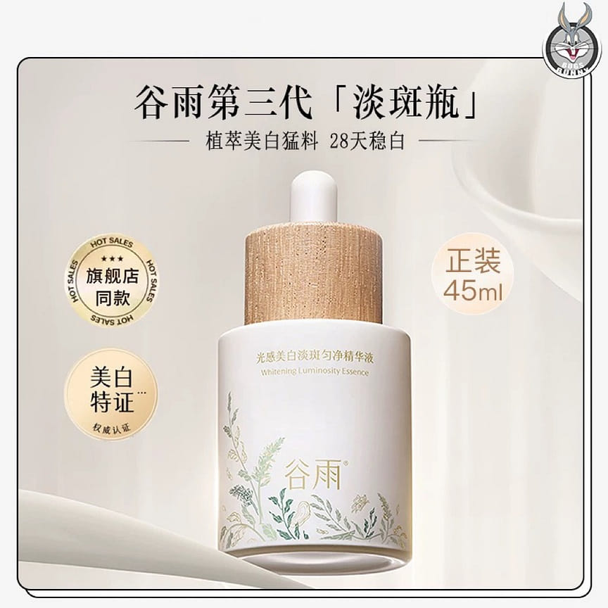 weee product zoom image