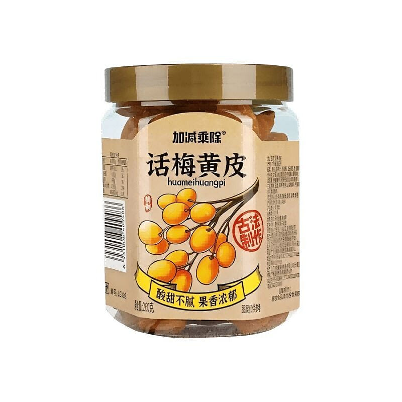 preserved plum Dried Yellow Peel Fruit 260g 260 g