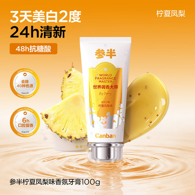 weee product zoom image