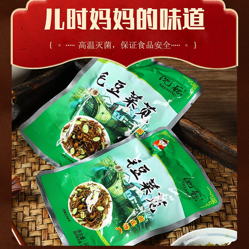 [Zhou Zhuang Te Chan] Amaranth With Edamame 60 그램