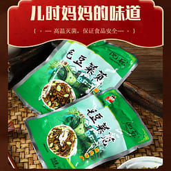 [Zhou Zhuang Te Chan] Amaranth With Edamame 60 g
