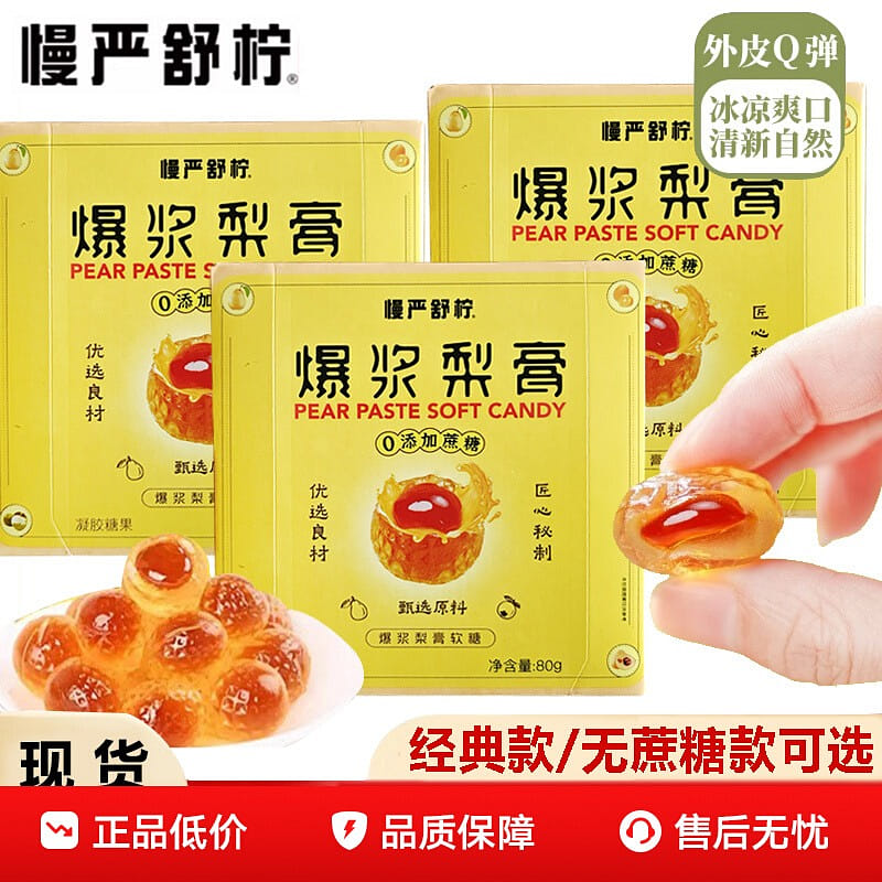 weee product zoom image