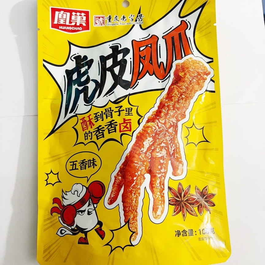 weee product zoom image