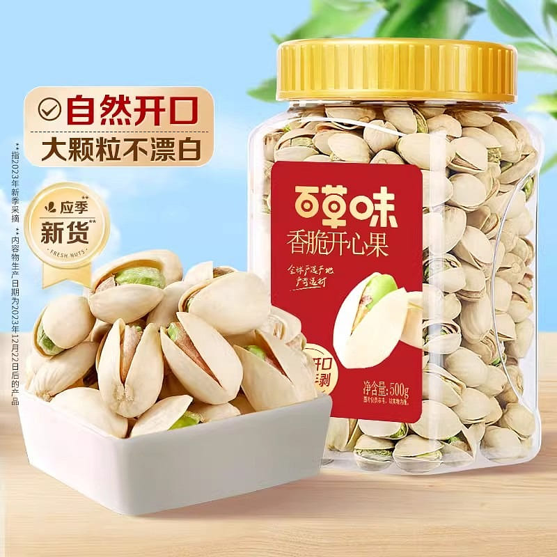 Be & Cheery Canned Salted Pistachios 400g 400 g