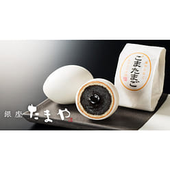 JAPAN Sesame Chocolate cake 8pc 8 count