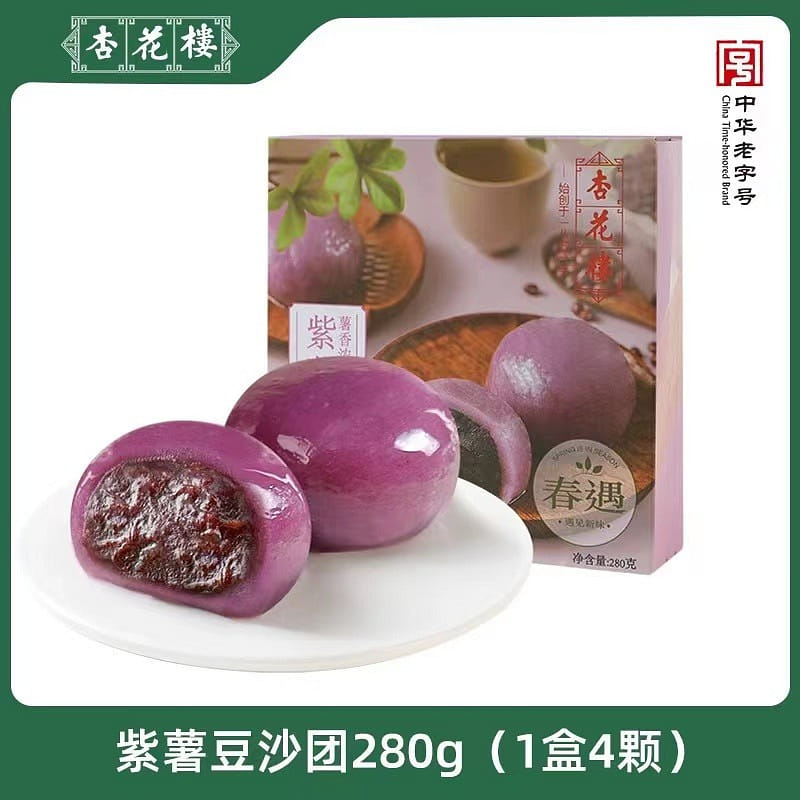 【杏花樓】紫薯豆沙青團 4個/盒 280 克