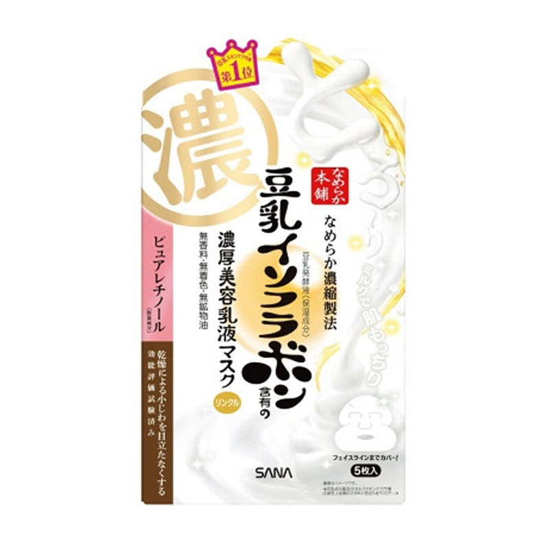 SANA莎娜 豆乳紧致面膜25g*5枚 1 份