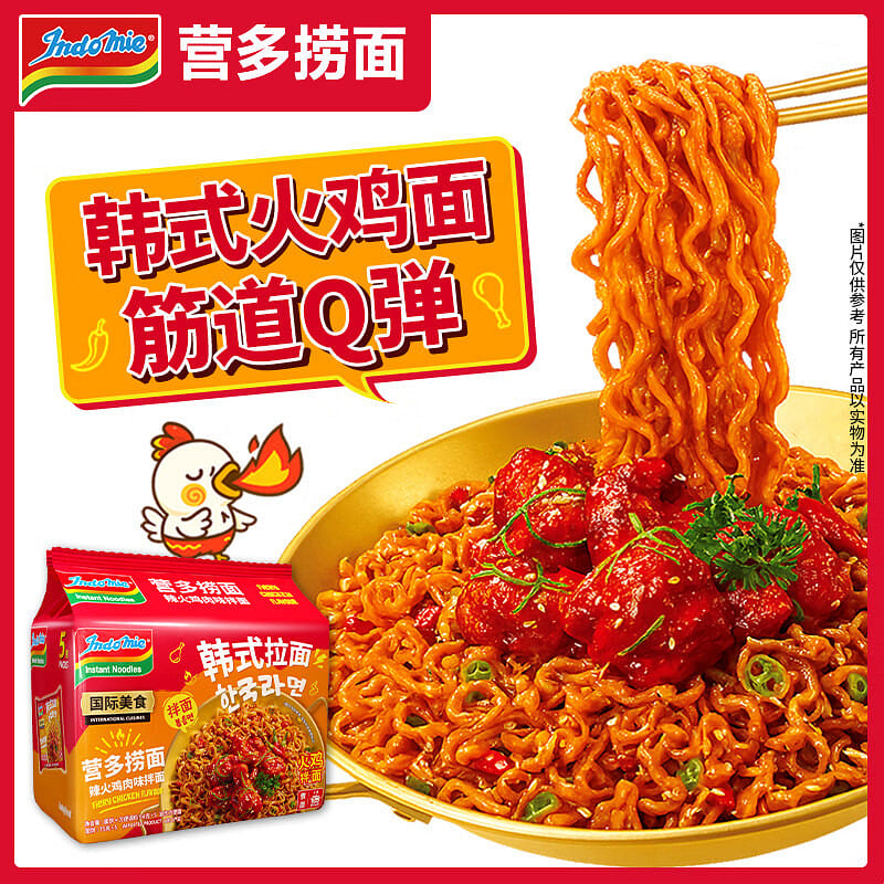Indomie Fiery  Flavor Stirred Noodles 94g*5 470 g