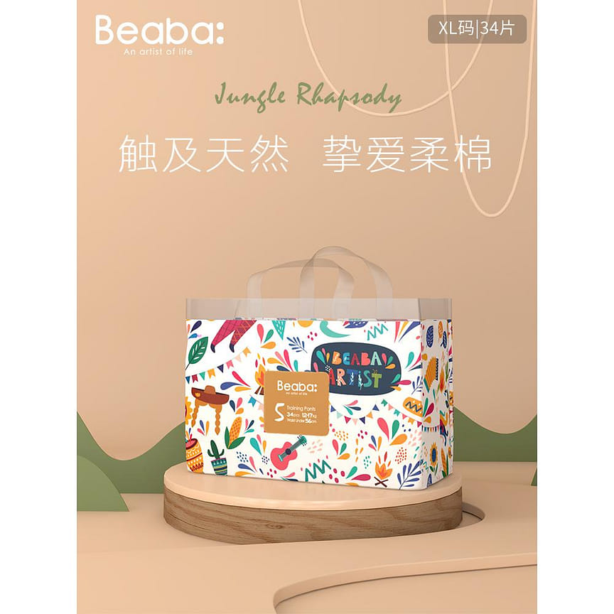 weee product zoom image