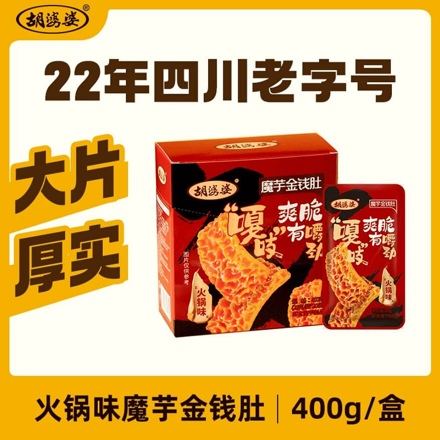 Konjac Money Belly Hot Pot Flavor 400g 400 g