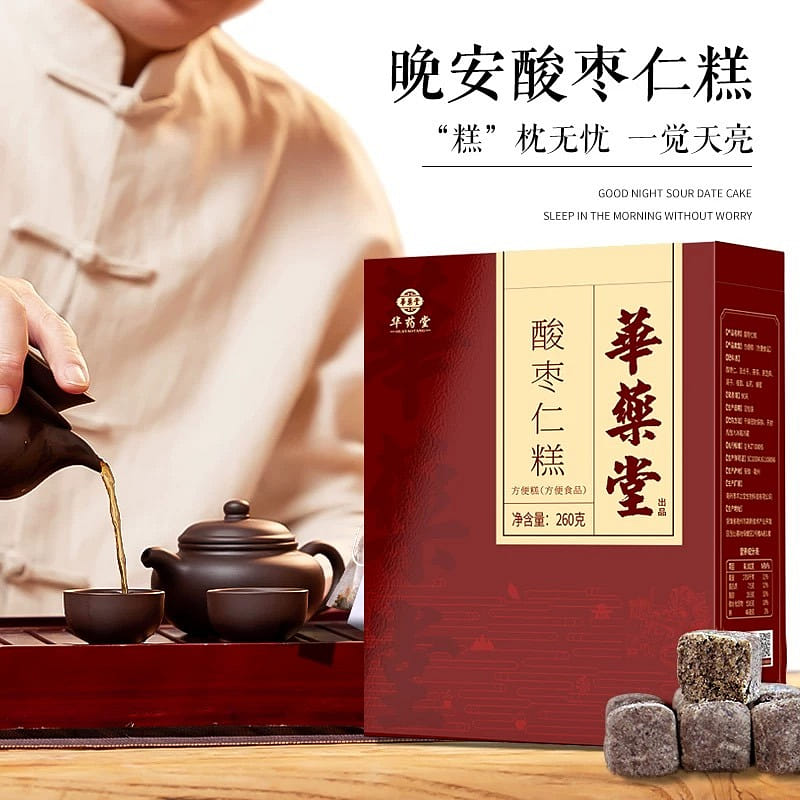 HuaYaoTang Sour jujube kernel cake lily longan goji berry paste 260 กรัม