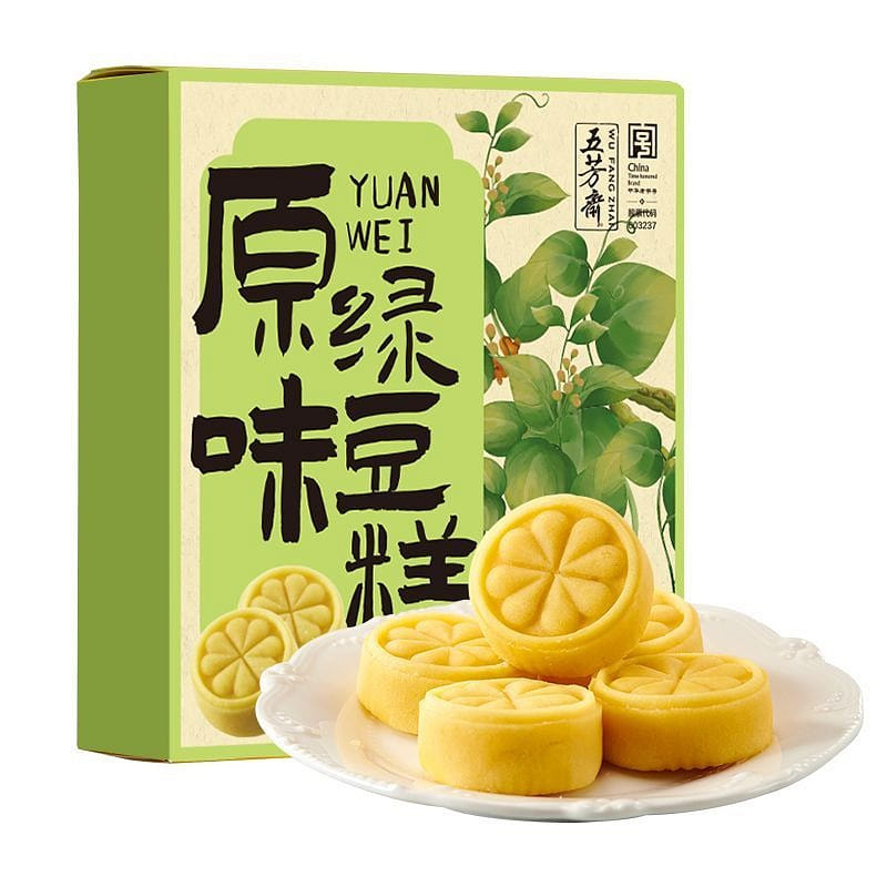 Original Flavor Mung Bean Cake 100g 100 g