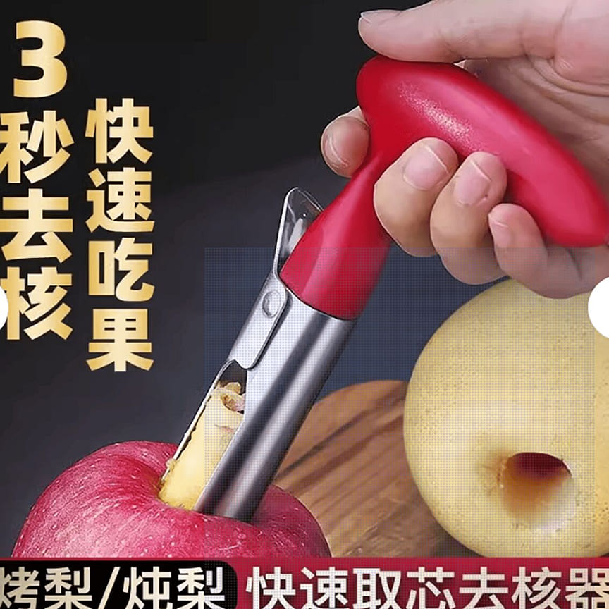 weee product zoom image