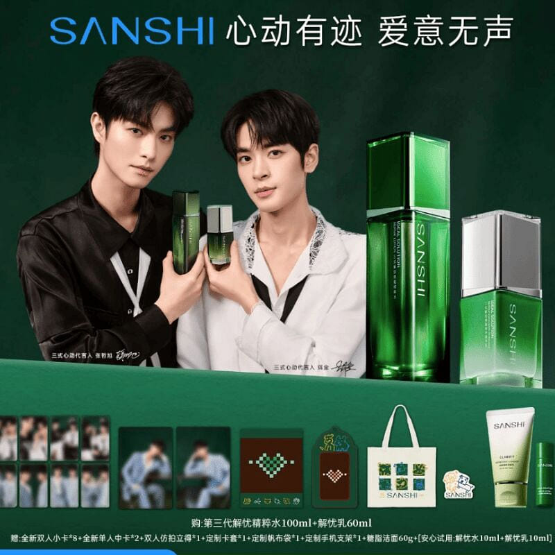 weee product zoom image